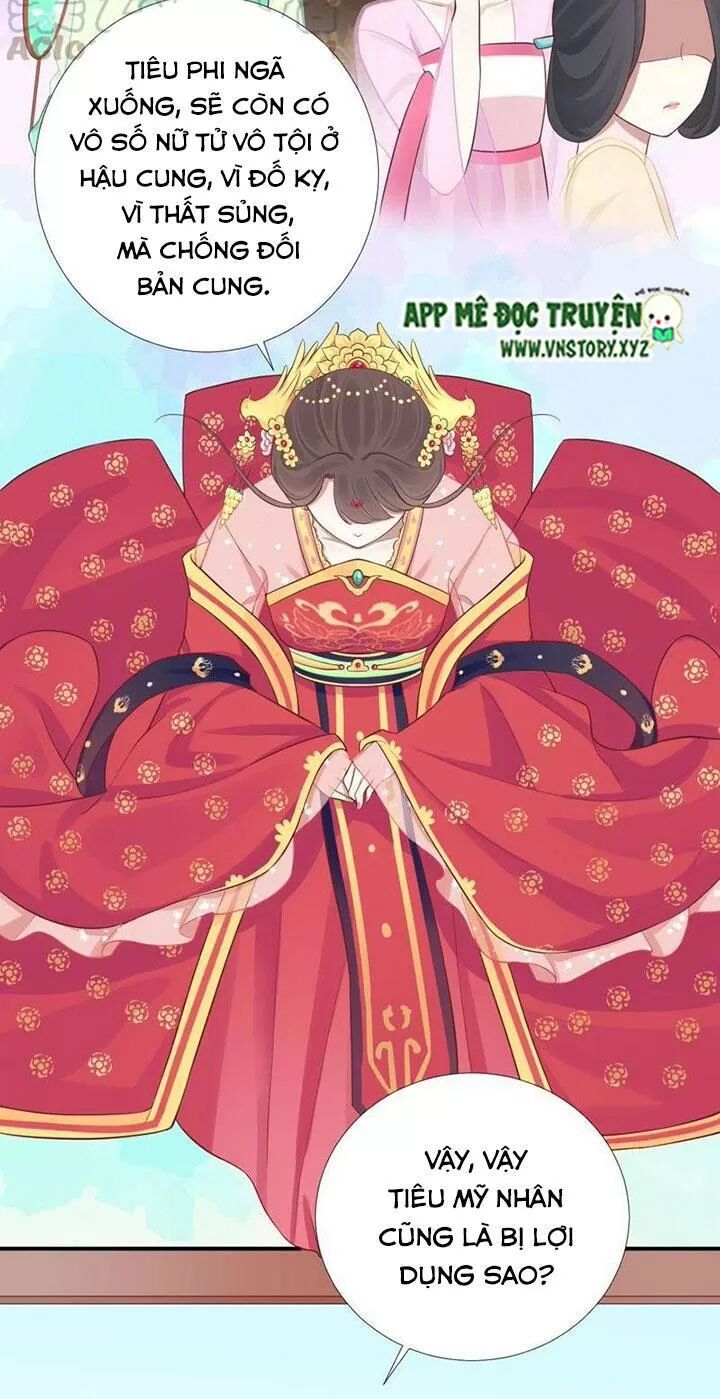 Hoàng Hậu Bận Lắm: Chapter 108: Đột nhiên có mưu kế
