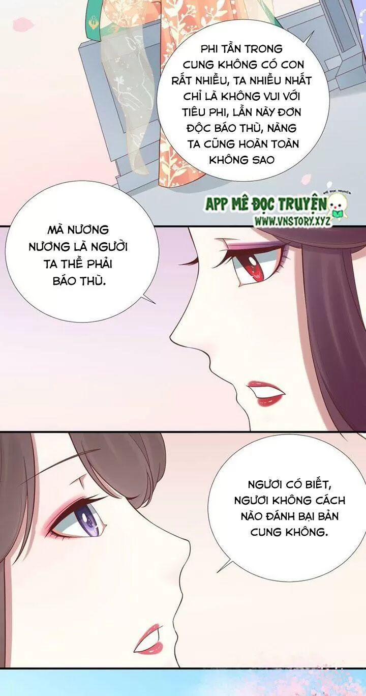 Hoàng Hậu Bận Lắm: Chapter 109: Gió thổi mây