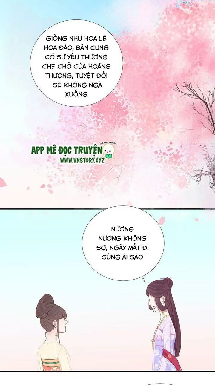 Hoàng Hậu Bận Lắm: Chapter 109: Gió thổi mây