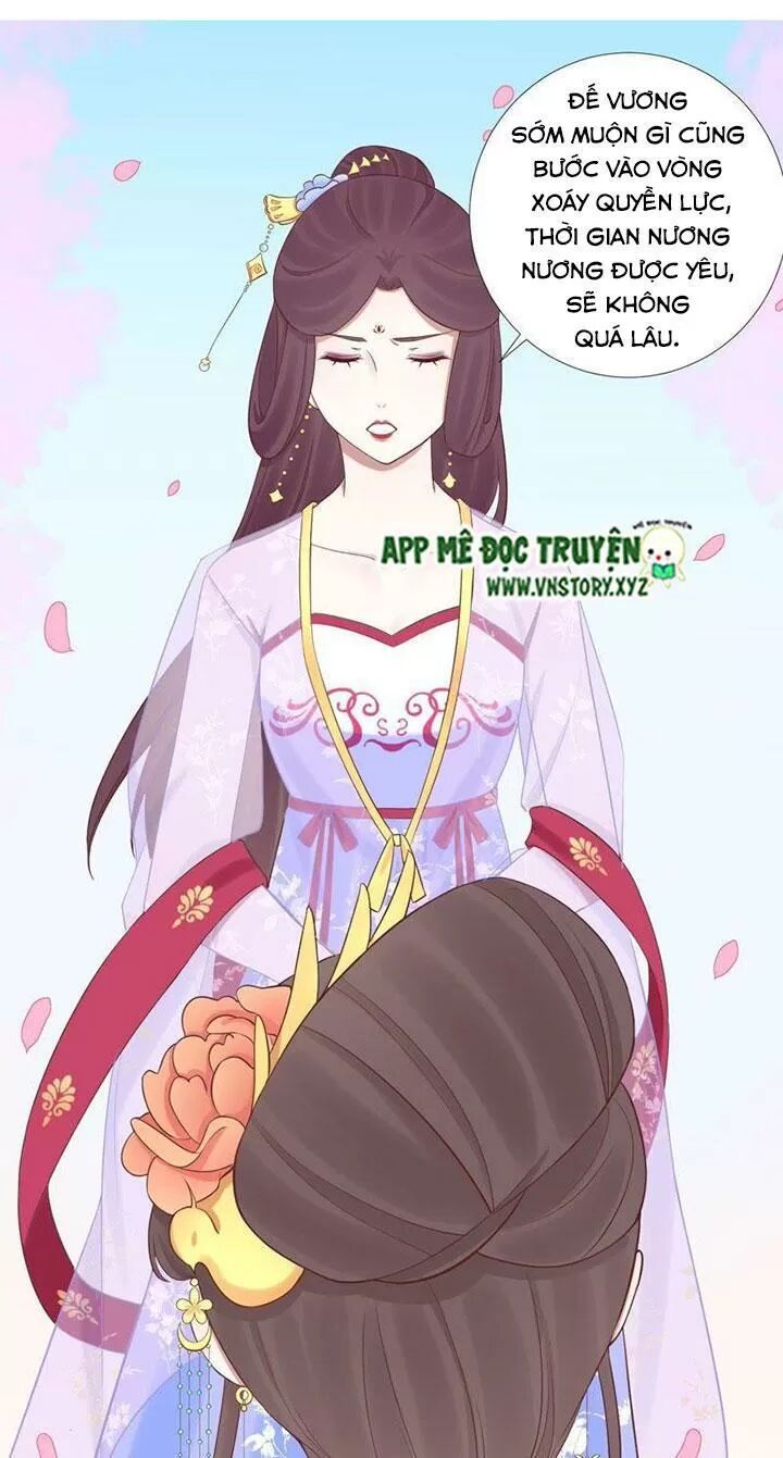 Hoàng Hậu Bận Lắm: Chapter 109: Gió thổi mây