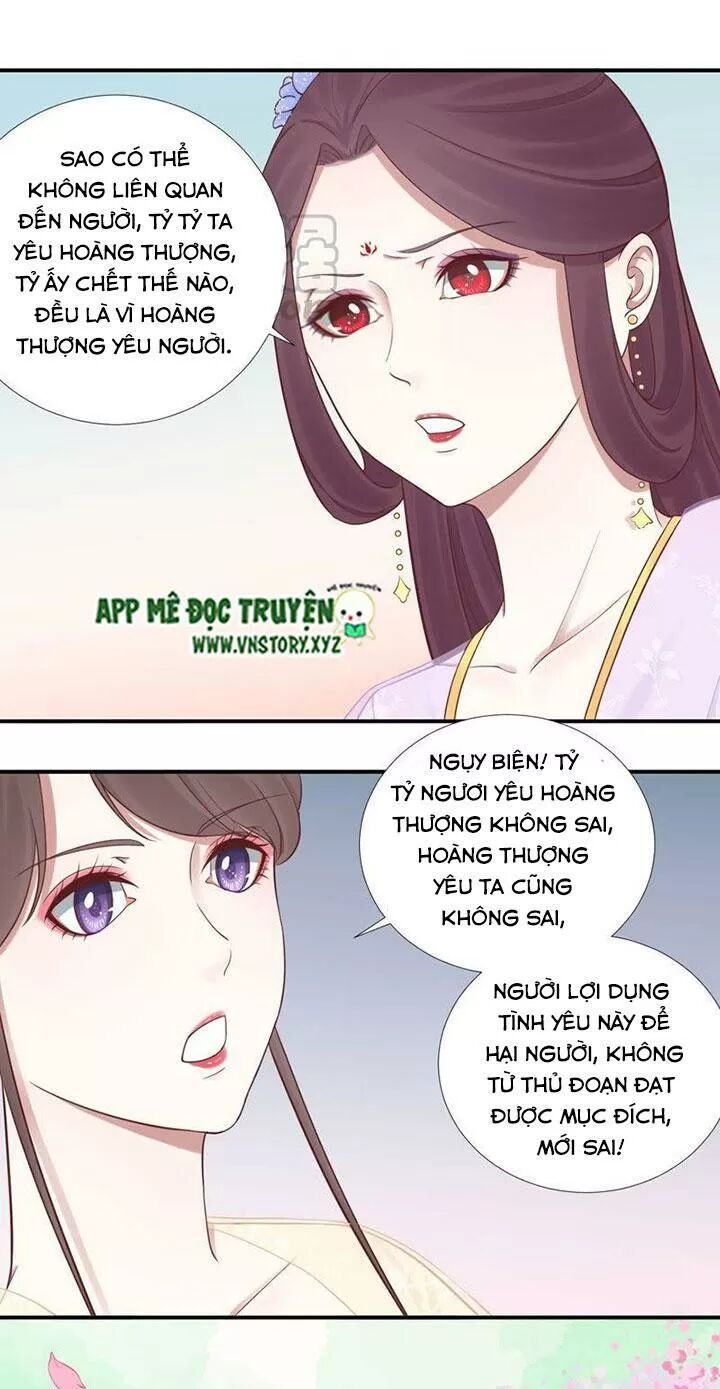 Hoàng Hậu Bận Lắm: Chapter 109: Gió thổi mây