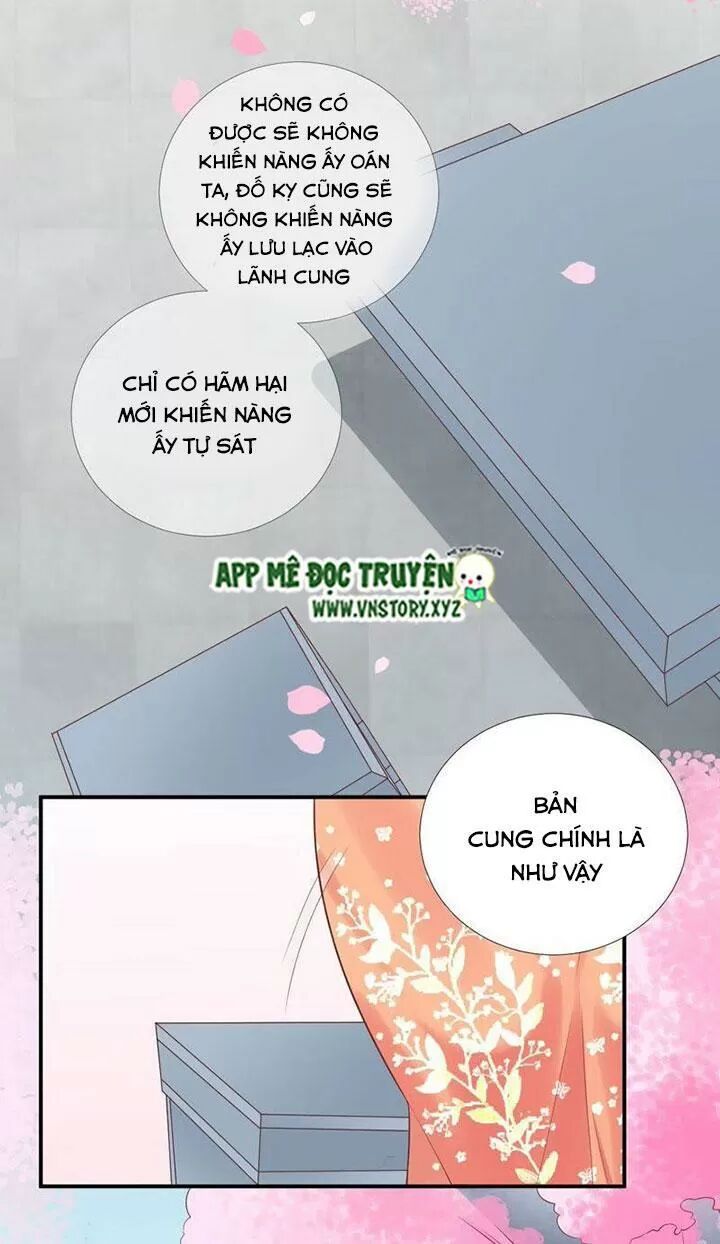 Hoàng Hậu Bận Lắm: Chapter 109: Gió thổi mây