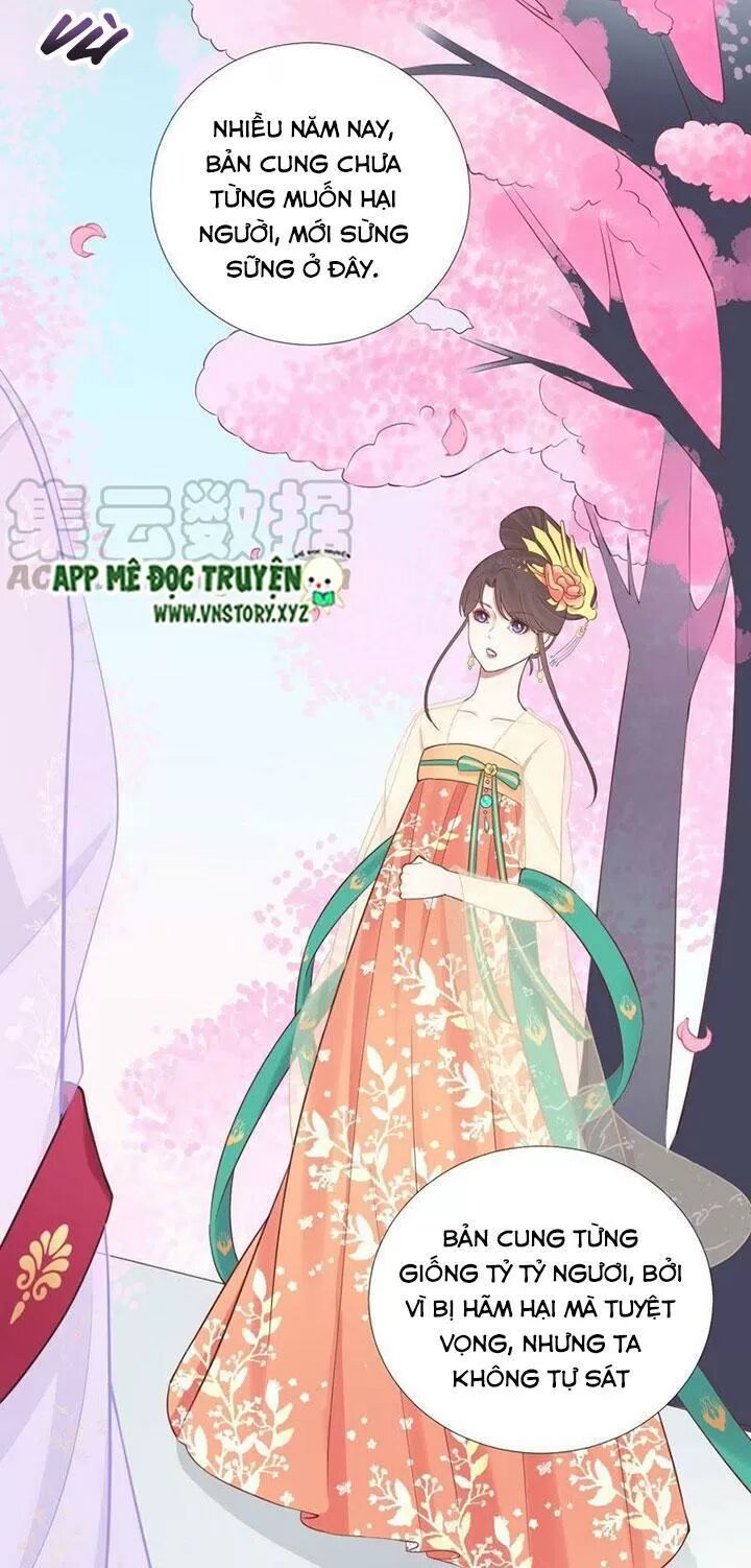 Hoàng Hậu Bận Lắm: Chapter 109: Gió thổi mây