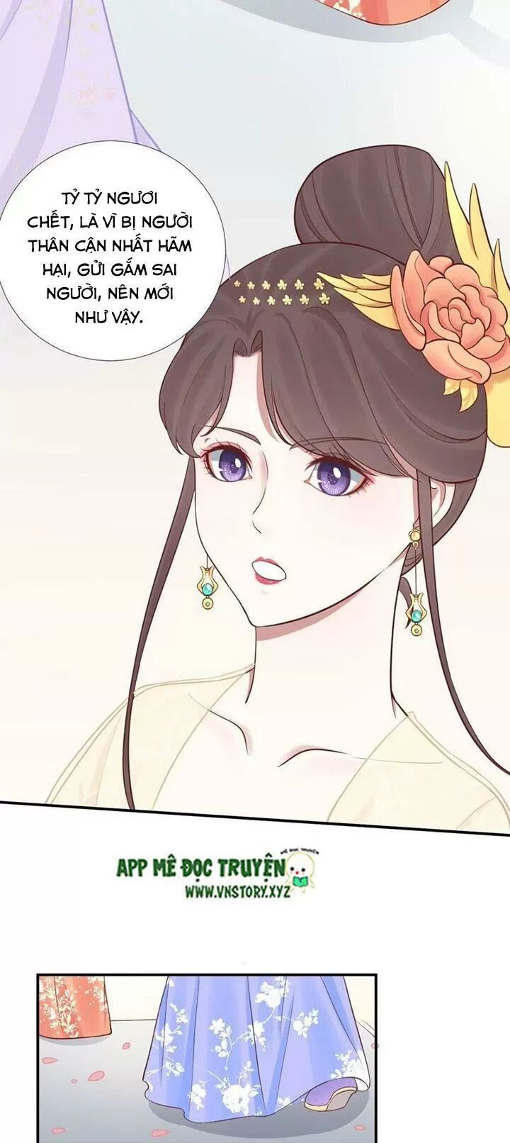 Hoàng Hậu Bận Lắm: Chapter 109: Gió thổi mây