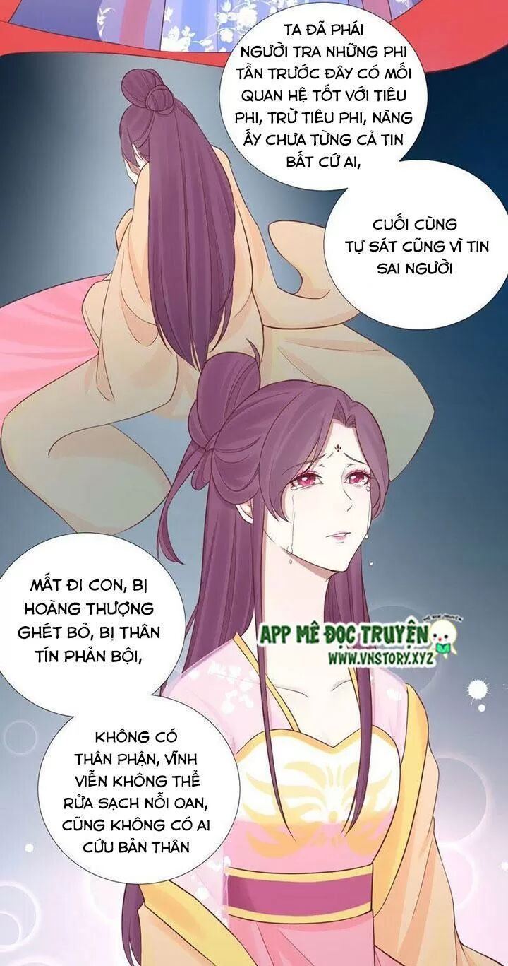 Hoàng Hậu Bận Lắm: Chapter 109: Gió thổi mây