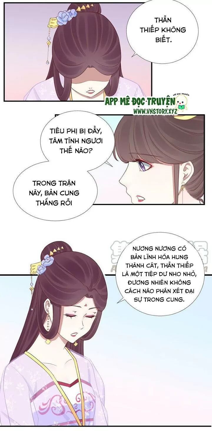 Hoàng Hậu Bận Lắm: Chapter 109: Gió thổi mây
