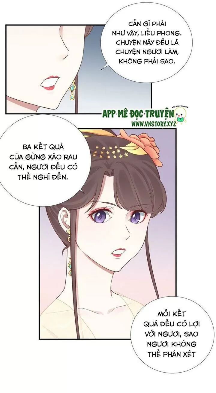 Hoàng Hậu Bận Lắm: Chapter 109: Gió thổi mây