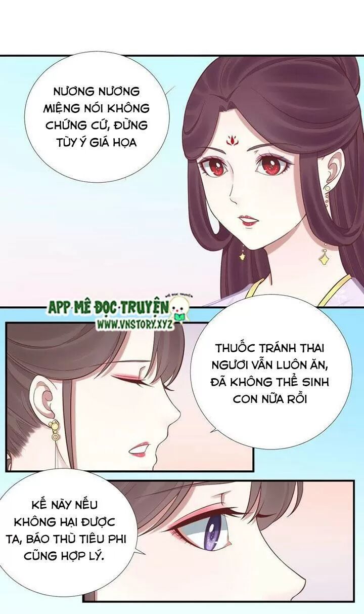Hoàng Hậu Bận Lắm: Chapter 109: Gió thổi mây