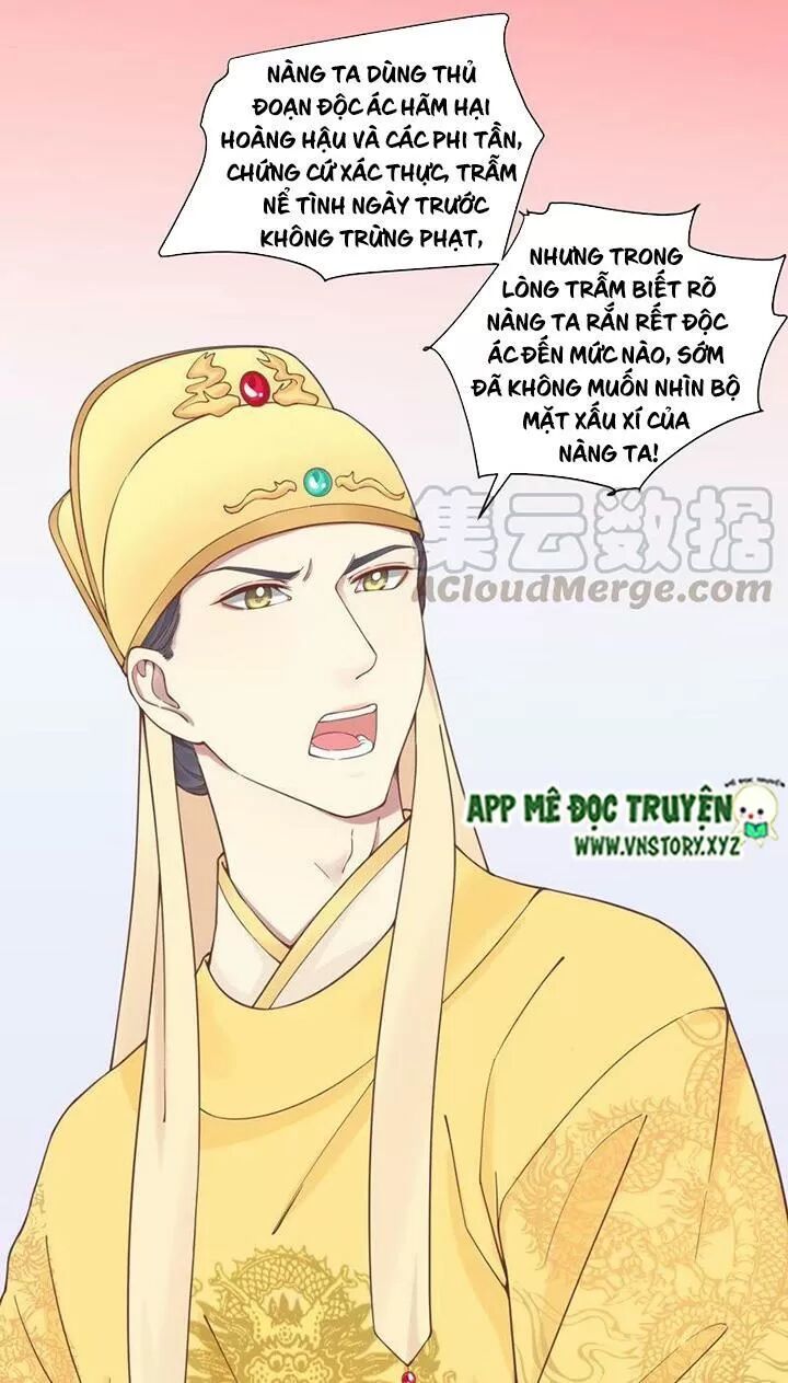 Hoàng Hậu Bận Lắm: Chapter 121: - Dạ yến (2)