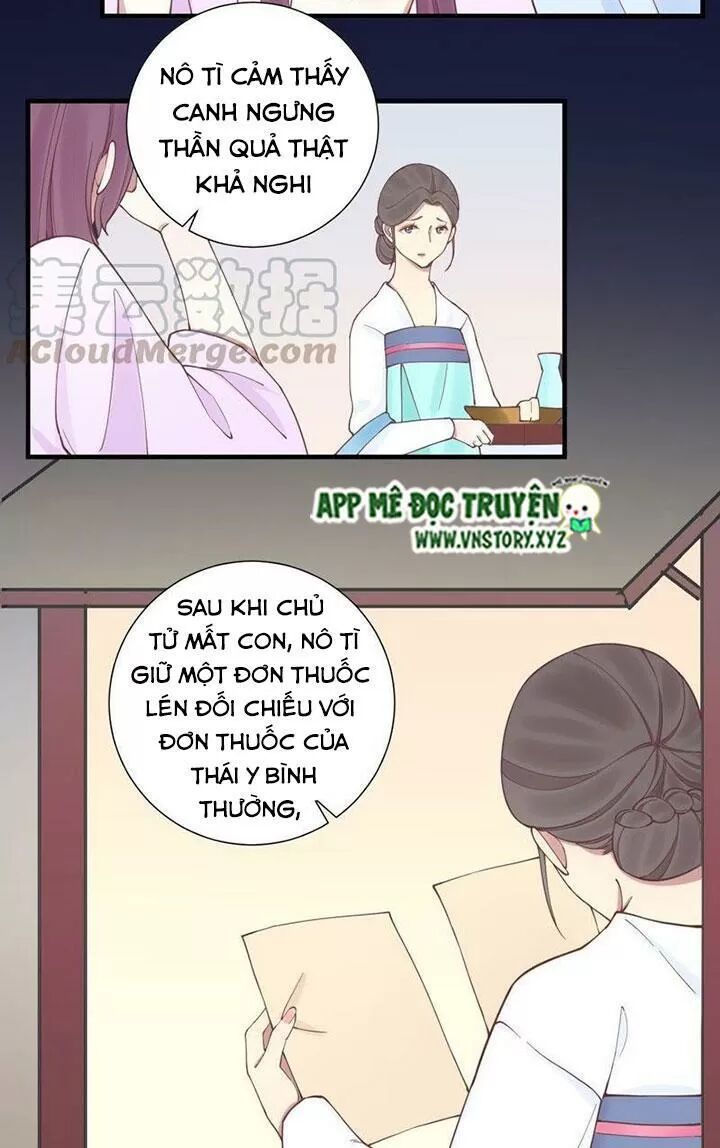 Hoàng Hậu Bận Lắm: Chapter 124: - Dạ yến (5)