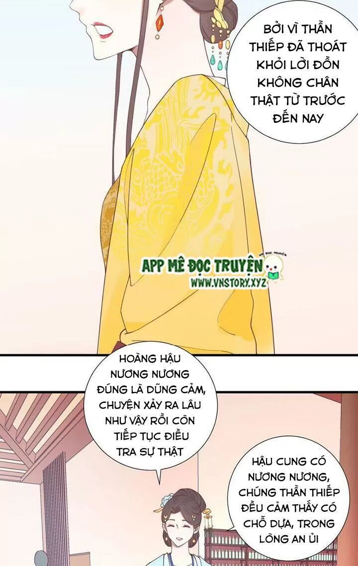 Hoàng Hậu Bận Lắm: Chapter 124: - Dạ yến (5)