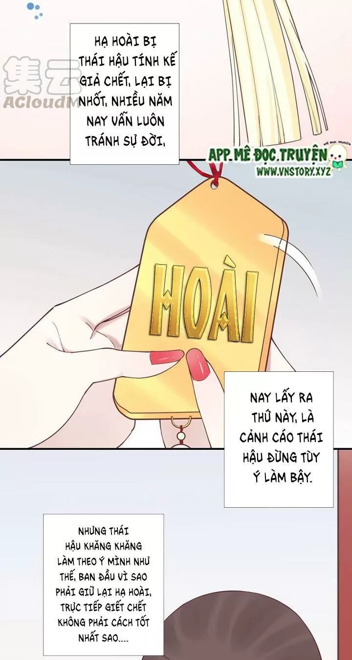 Hoàng Hậu Bận Lắm: Chapter 126: - Liên tử