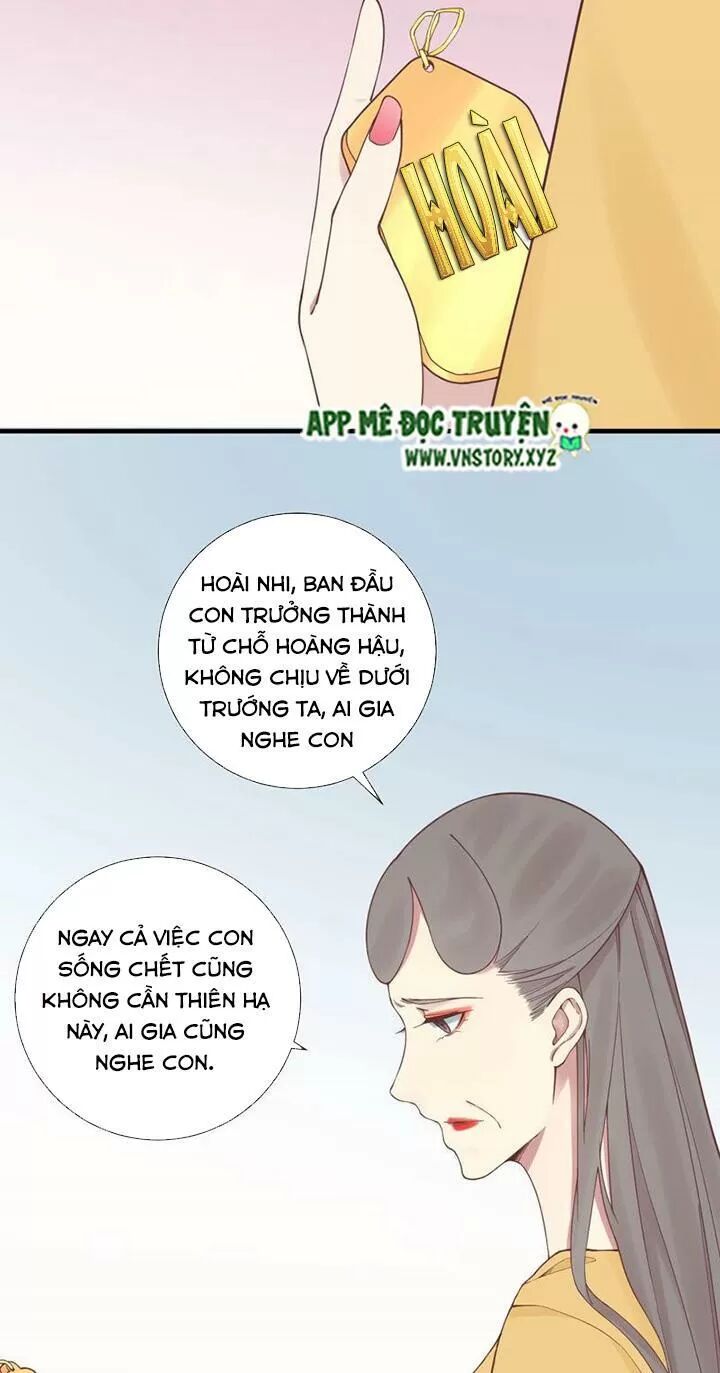 Hoàng Hậu Bận Lắm: Chapter 126: - Liên tử