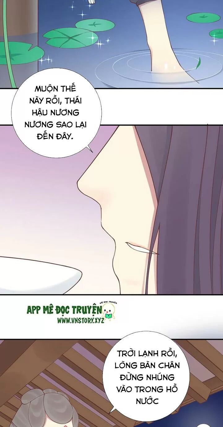 Hoàng Hậu Bận Lắm: Chapter 126: - Liên tử
