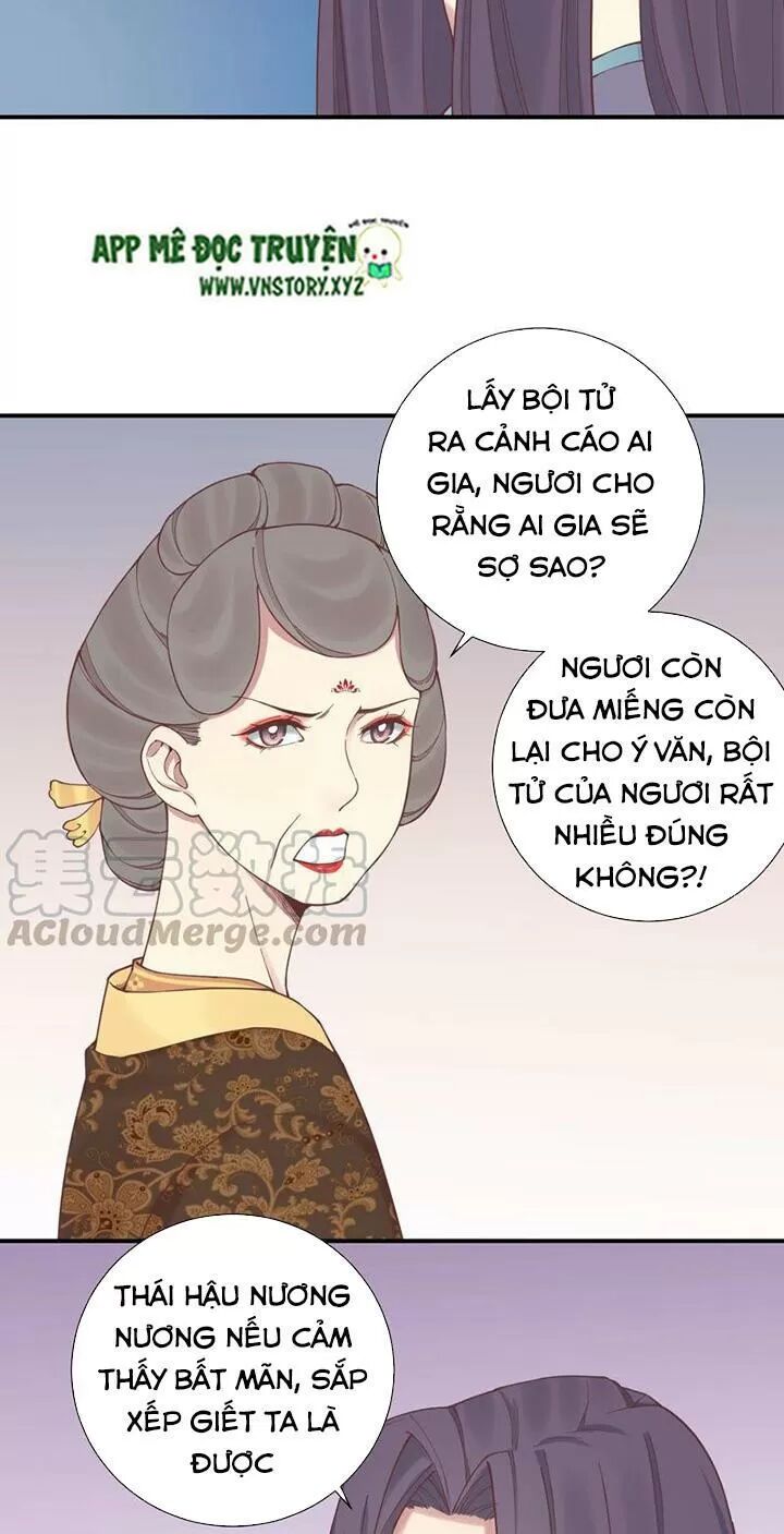 Hoàng Hậu Bận Lắm: Chapter 126: - Liên tử