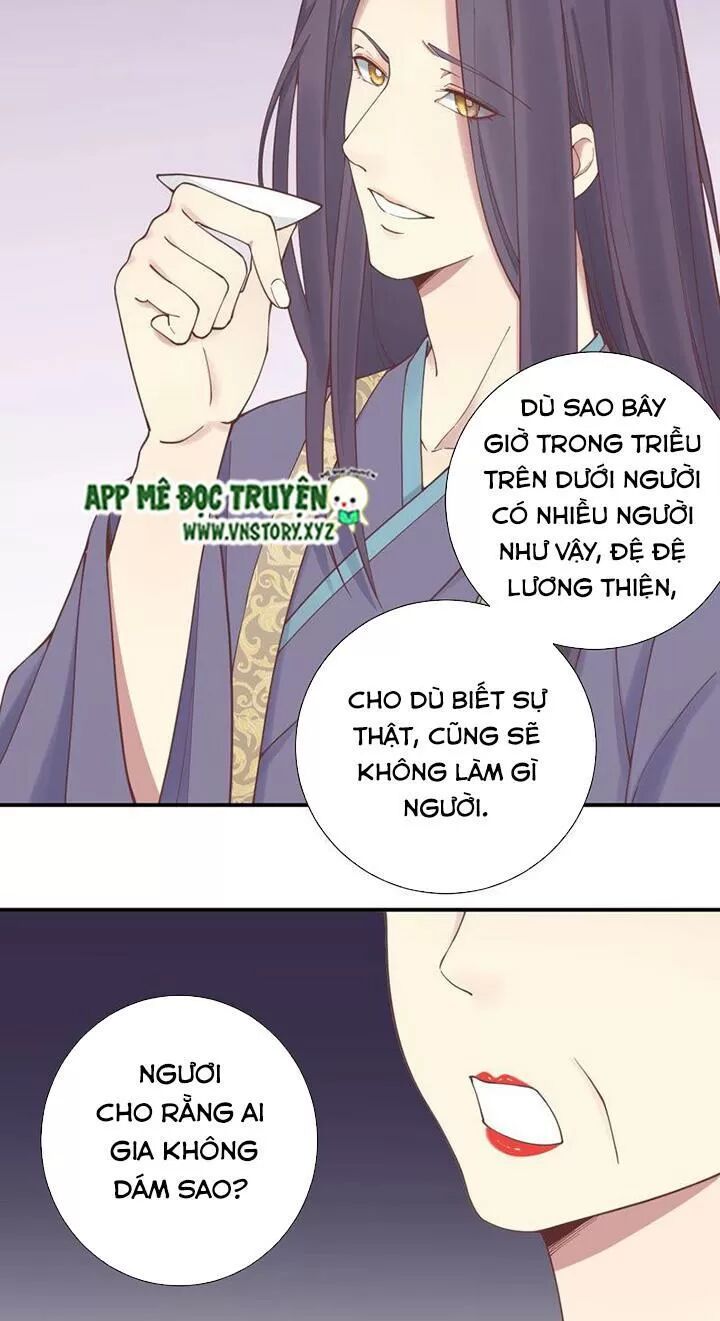 Hoàng Hậu Bận Lắm: Chapter 126: - Liên tử