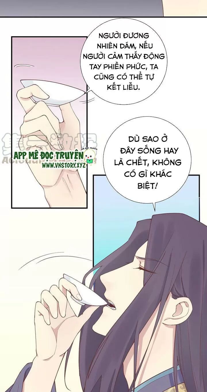 Hoàng Hậu Bận Lắm: Chapter 126: - Liên tử
