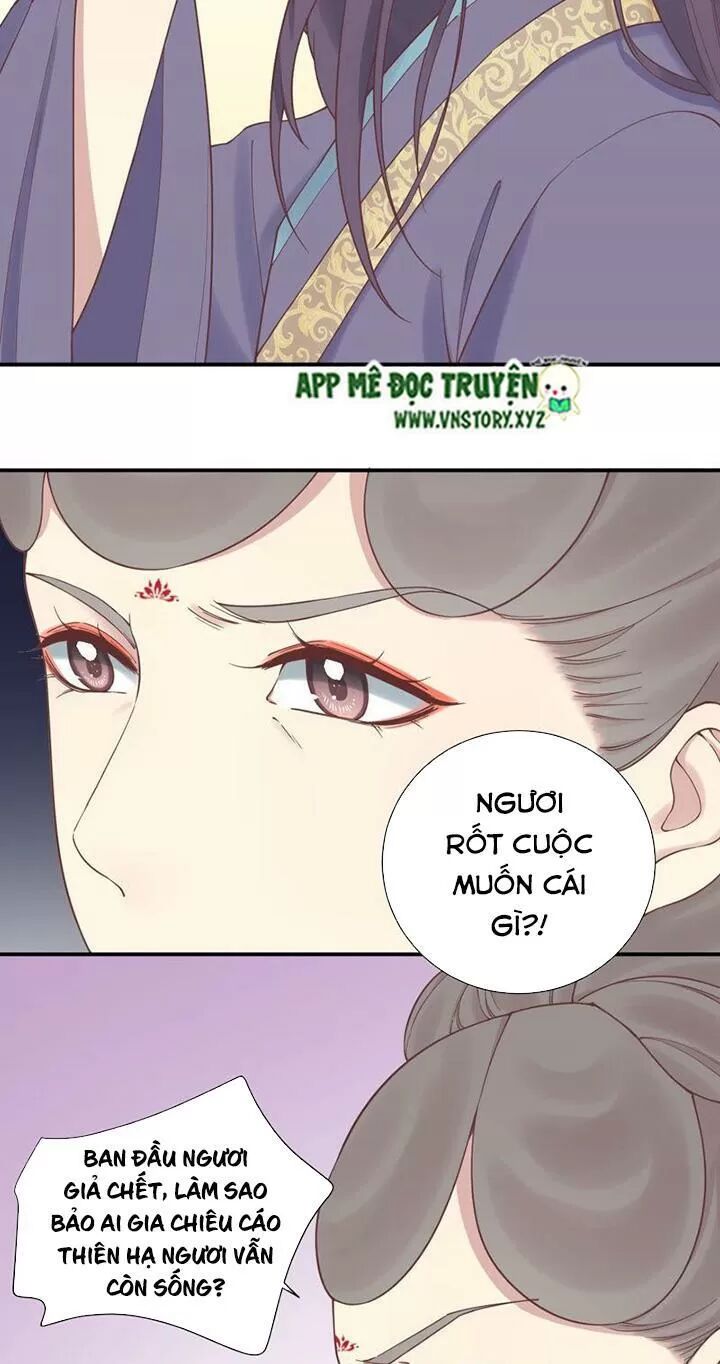 Hoàng Hậu Bận Lắm: Chapter 126: - Liên tử