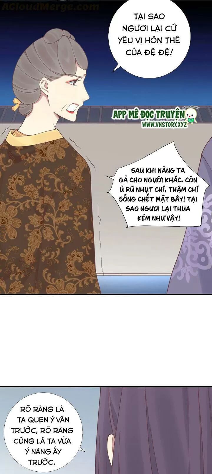 Hoàng Hậu Bận Lắm: Chapter 126: - Liên tử