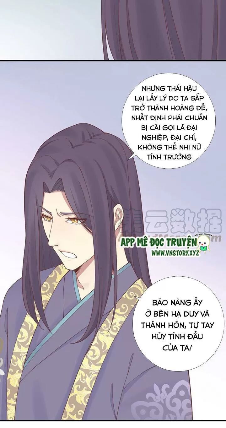 Hoàng Hậu Bận Lắm: Chapter 126: - Liên tử