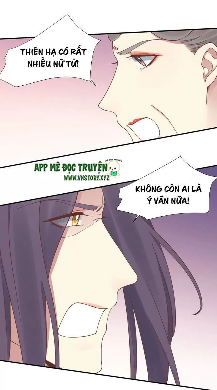 Hoàng Hậu Bận Lắm: Chapter 126: - Liên tử
