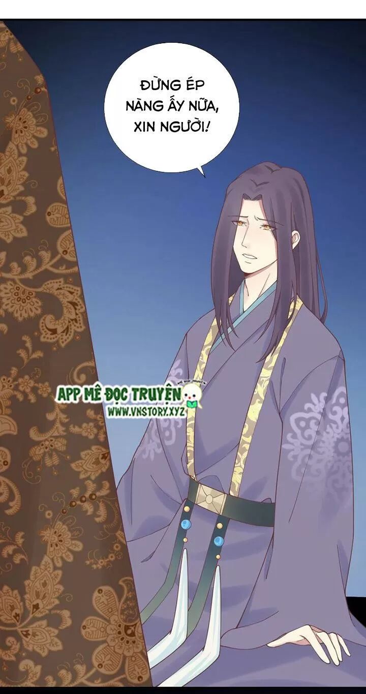 Hoàng Hậu Bận Lắm: Chapter 126: - Liên tử