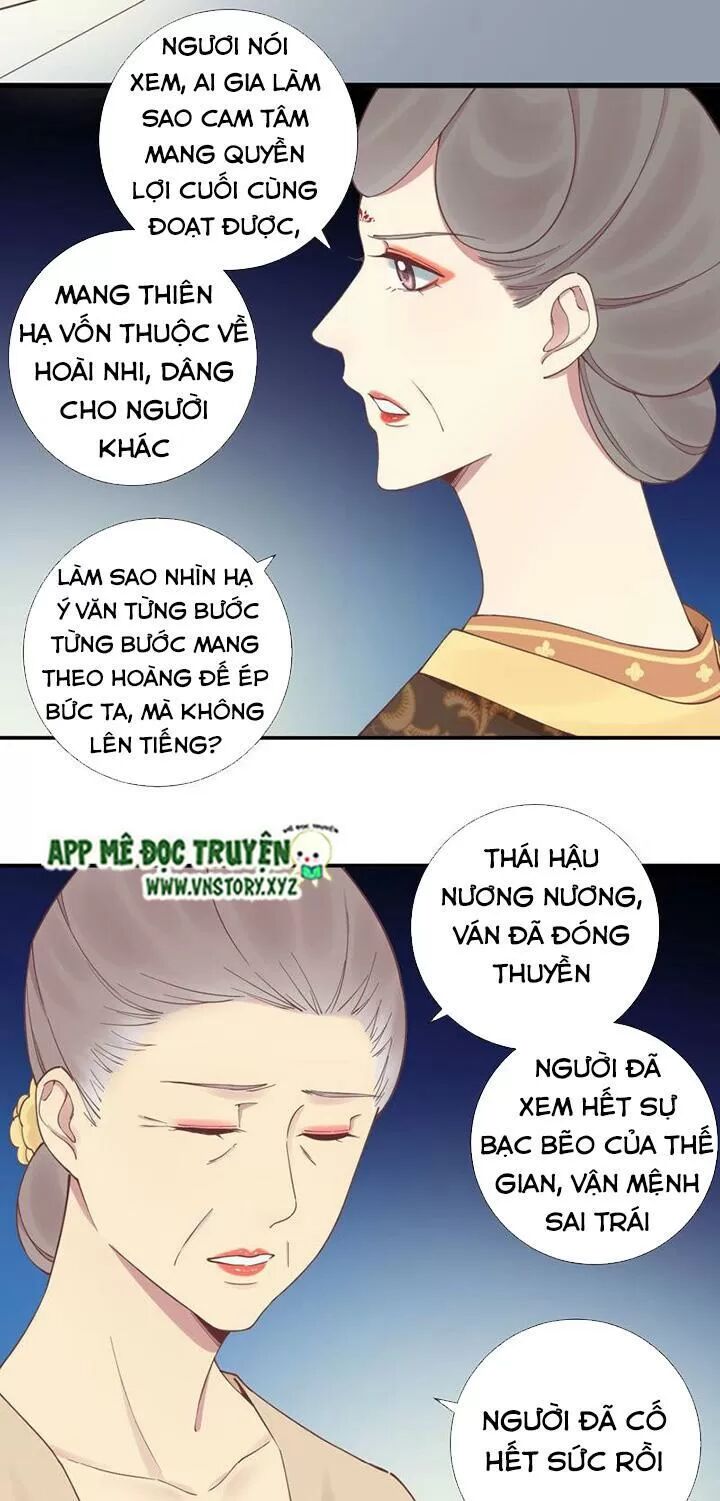 Hoàng Hậu Bận Lắm: Chapter 126: - Liên tử