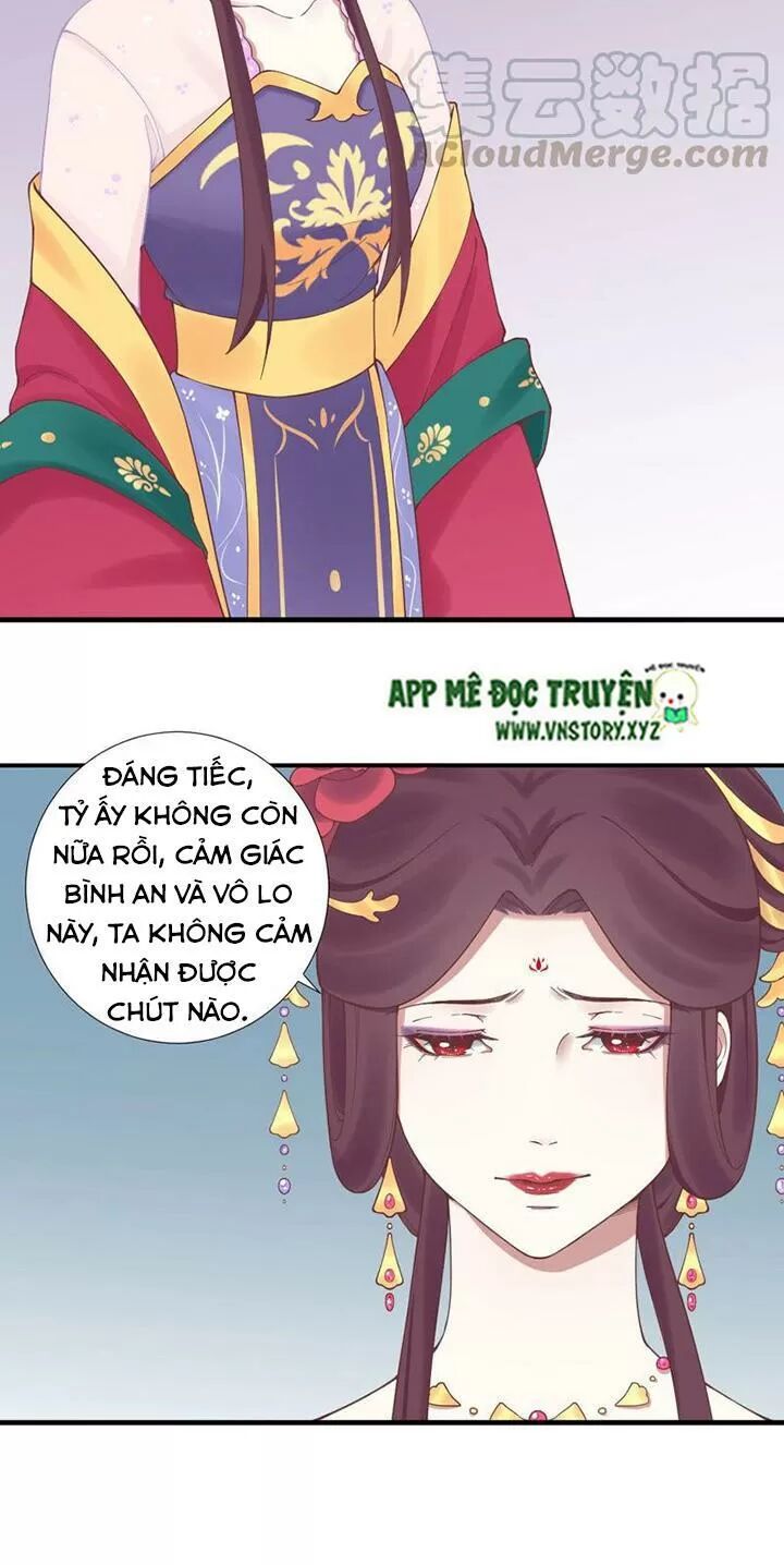Hoàng Hậu Bận Lắm: Chapter 126: - Liên tử