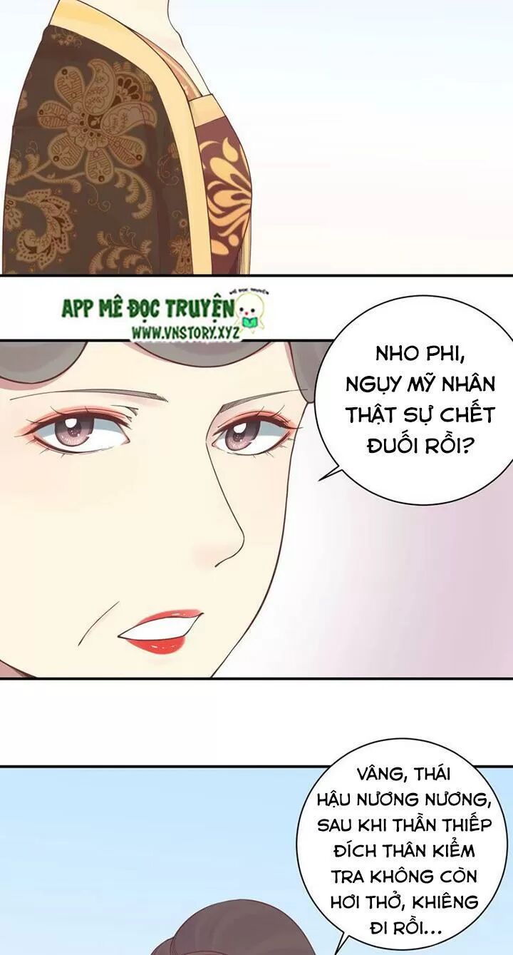 Hoàng Hậu Bận Lắm: Chapter 128: -Lòng người hiểm ác