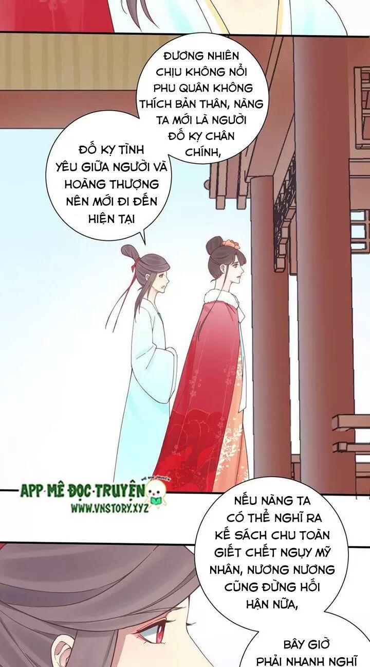 Hoàng Hậu Bận Lắm: Chapter 130: - Mưu kế mới