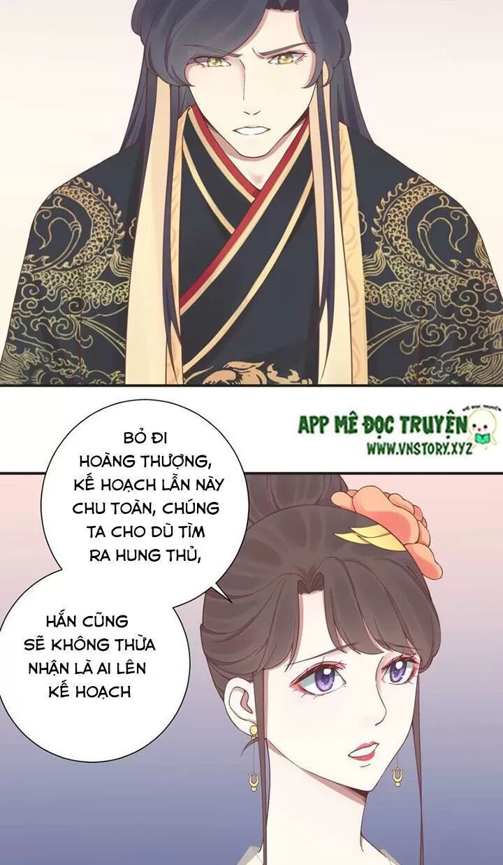 Hoàng Hậu Bận Lắm: Chapter 130: - Mưu kế mới