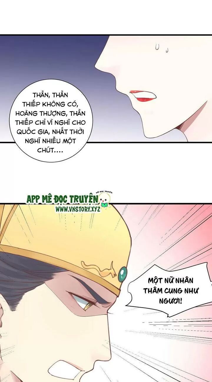 Hoàng Hậu Bận Lắm: Chapter 134: Phản kích của hoàng đế