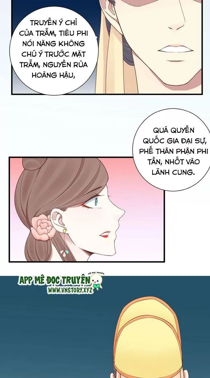 Hoàng Hậu Bận Lắm: Chapter 134: Phản kích của hoàng đế