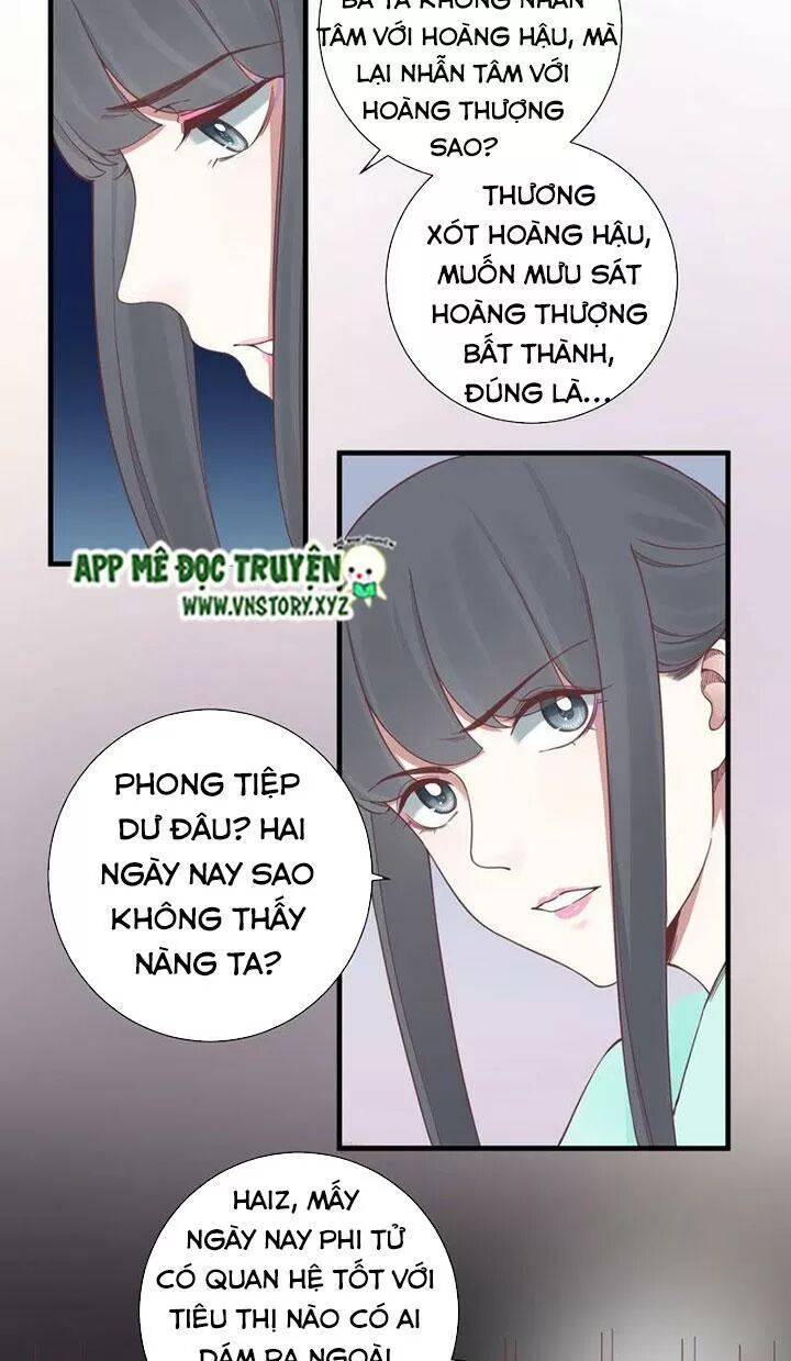 Hoàng Hậu Bận Lắm: Chapter 137: Mục đích của thái hậu