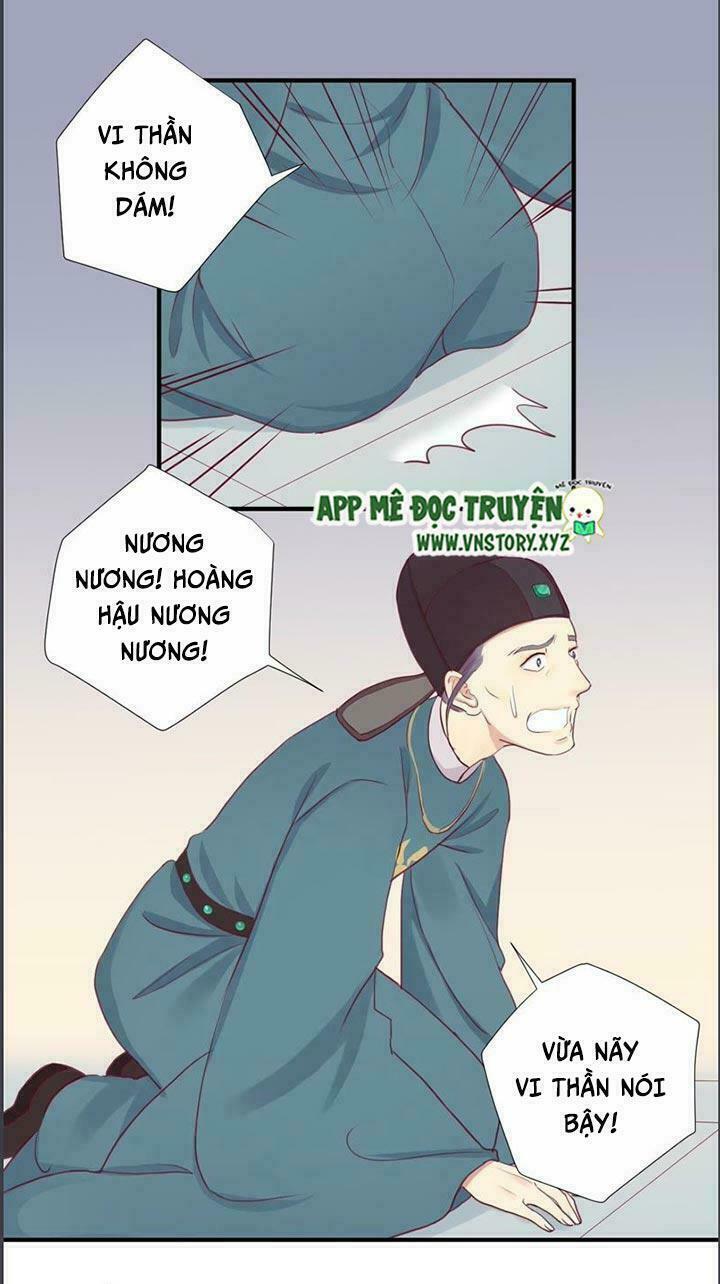 Hoàng Hậu Bận Lắm: Chapter 14