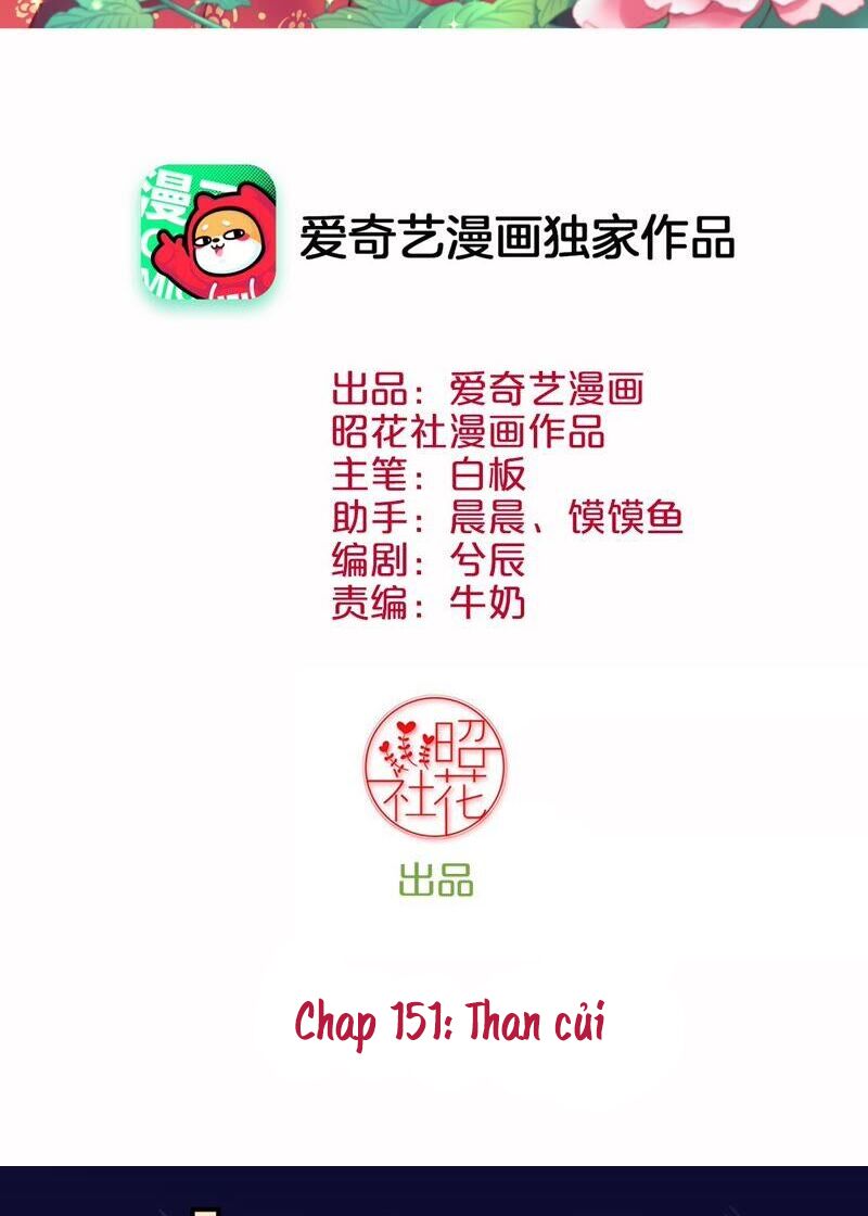 Hoàng Hậu Bận Lắm: Chapter 151