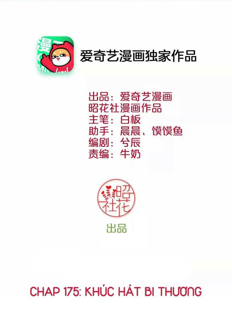 Hoàng Hậu Bận Lắm: Chapter 175