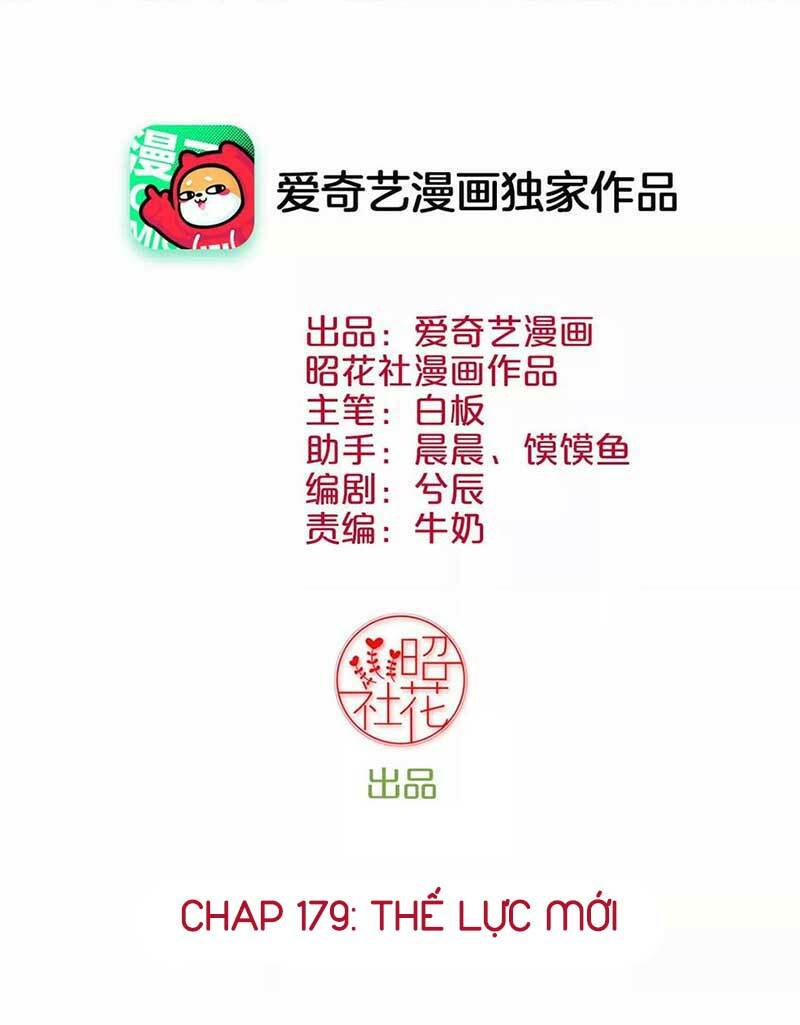 Hoàng Hậu Bận Lắm: Chapter 179