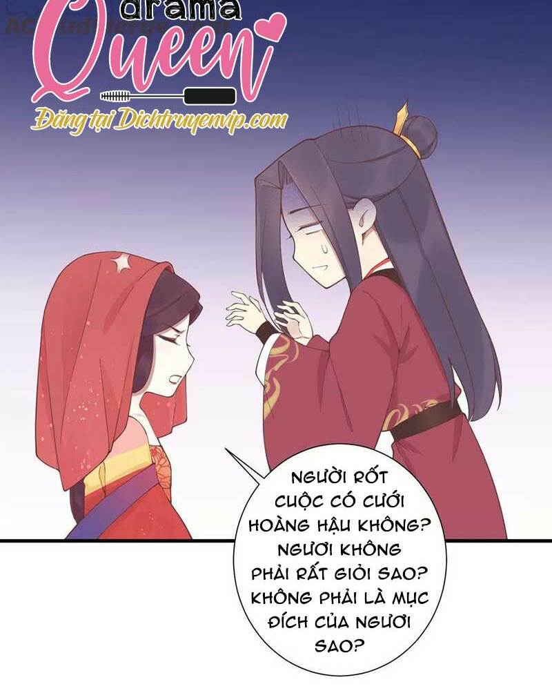 Hoàng Hậu Bận Lắm: Chapter 181.5