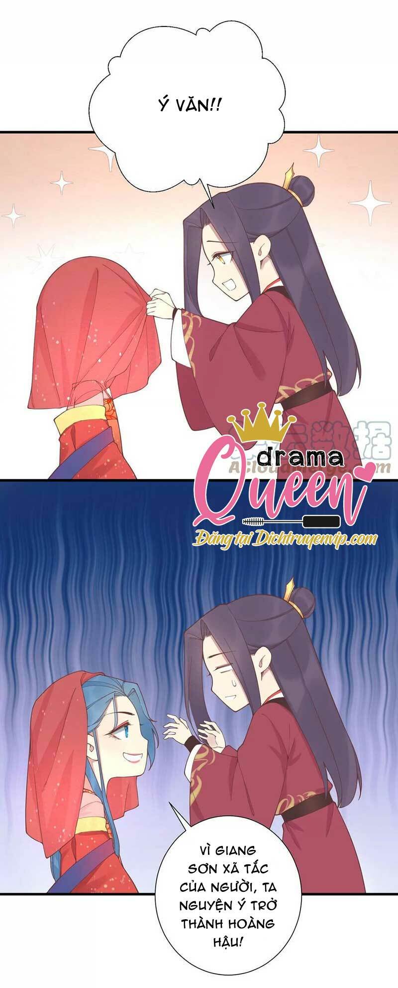 Hoàng Hậu Bận Lắm: Chapter 181.5