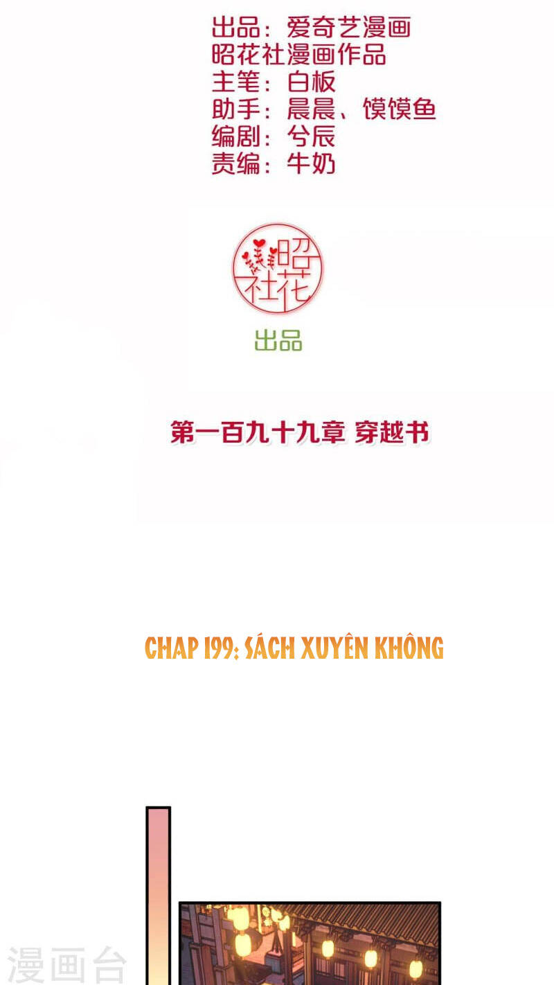 Hoàng Hậu Bận Lắm: Chapter 199