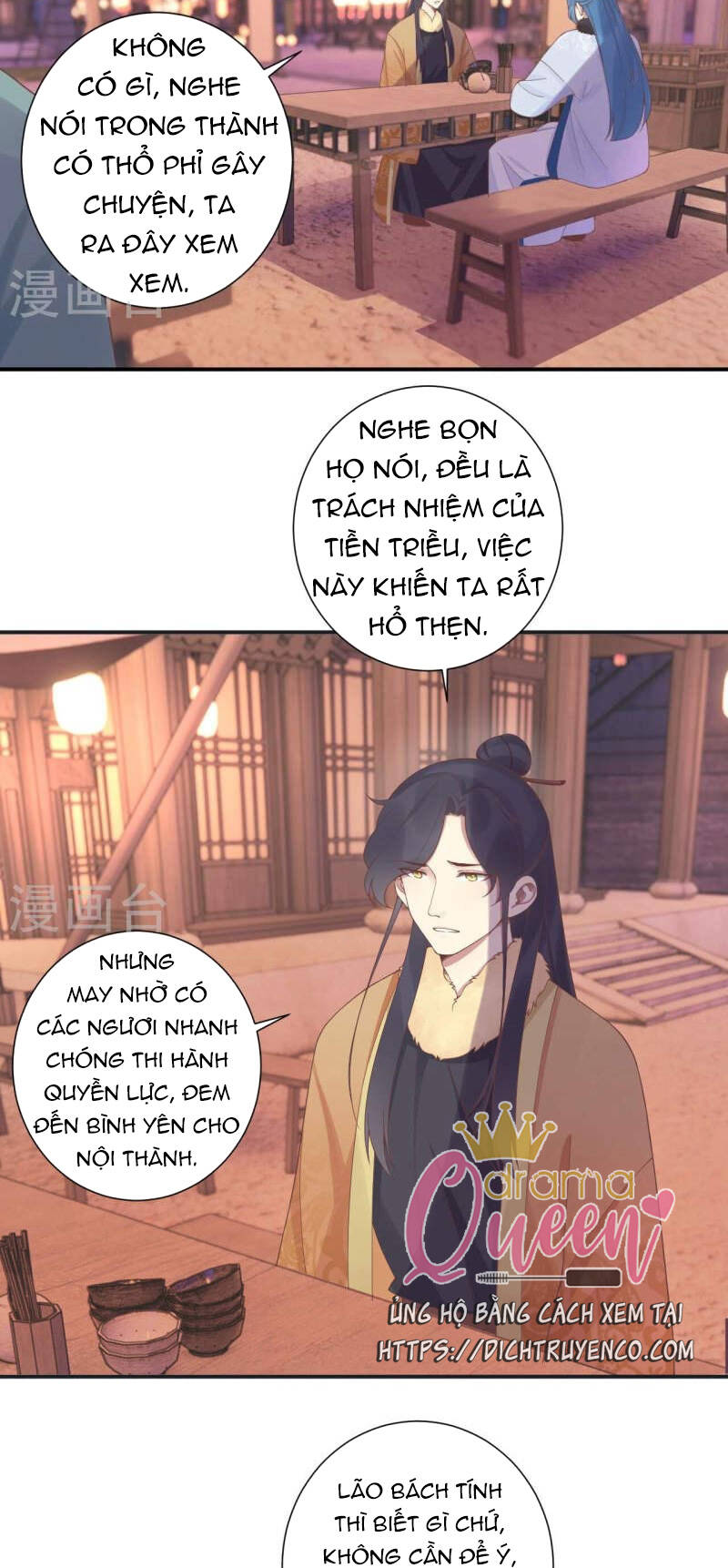 Hoàng Hậu Bận Lắm: Chapter 199