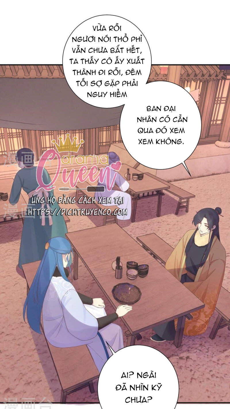 Hoàng Hậu Bận Lắm: Chapter 199