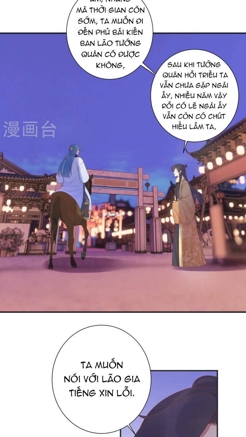 Hoàng Hậu Bận Lắm: Chapter 199