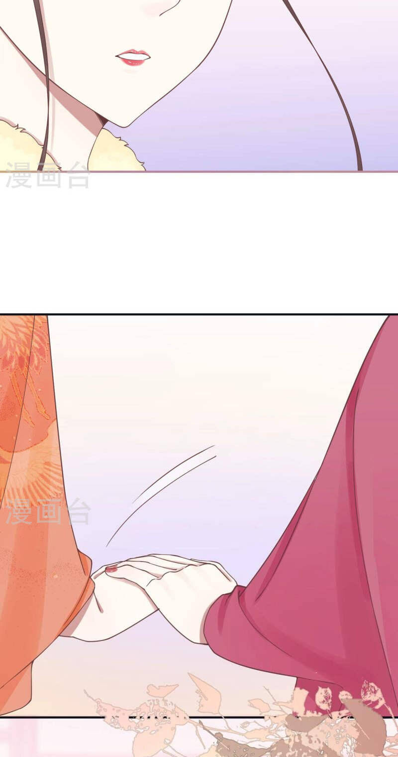 Hoàng Hậu Bận Lắm: Chapter 203