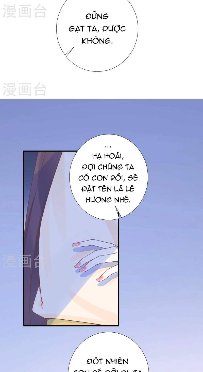 Hoàng Hậu Bận Lắm: Chapter 214: (Hết)