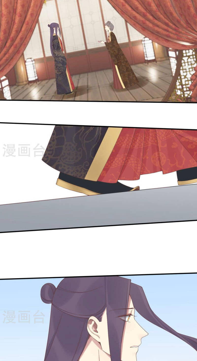 Hoàng Hậu Bận Lắm: Chapter 214: (Hết)