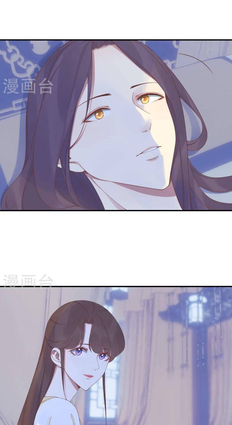 Hoàng Hậu Bận Lắm: Chapter 214: (Hết)