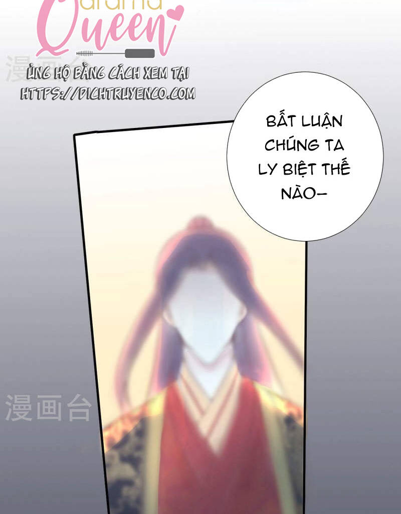 Hoàng Hậu Bận Lắm: Chapter 214: (Hết)
