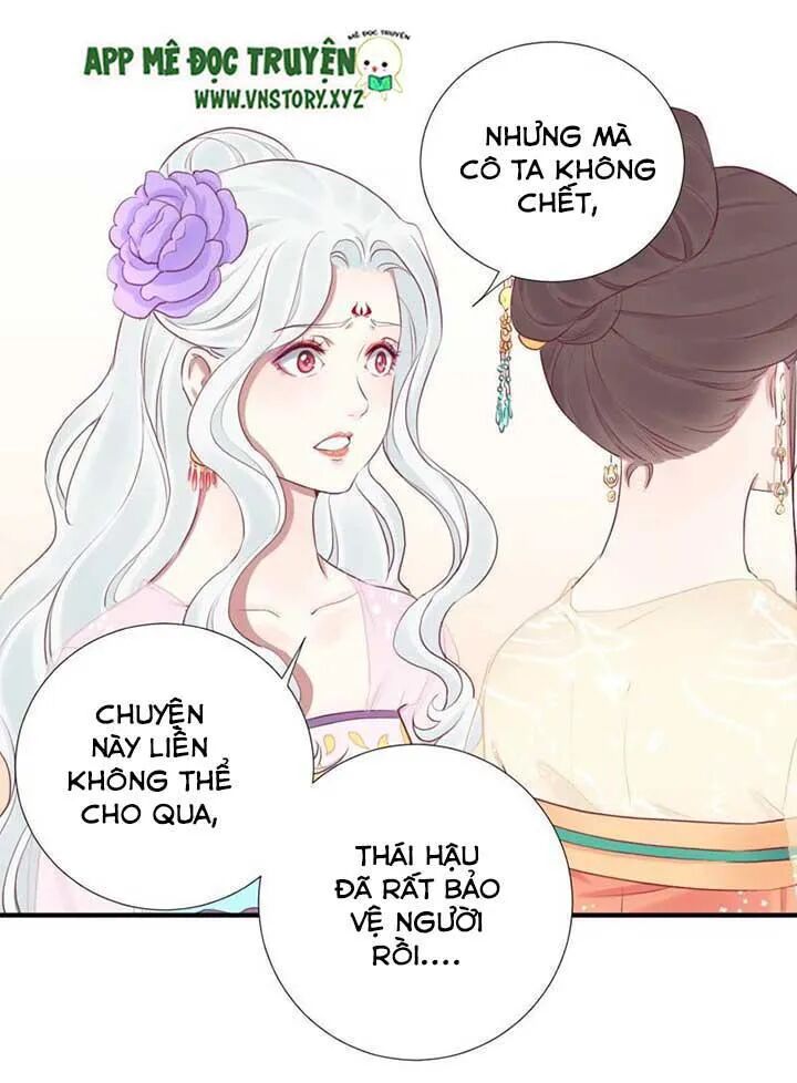 Hoàng Hậu Bận Lắm: Chapter 37: Lưỡng nan